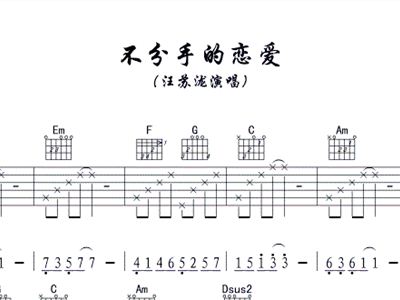 永不分离简谱_干湿分离卫生间(3)