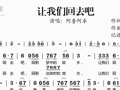 杰菲简谱_杰昆菲尼克斯小丑图片(2)