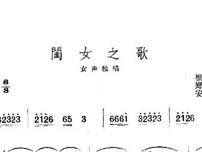 颓渊歌曲曲谱(3)