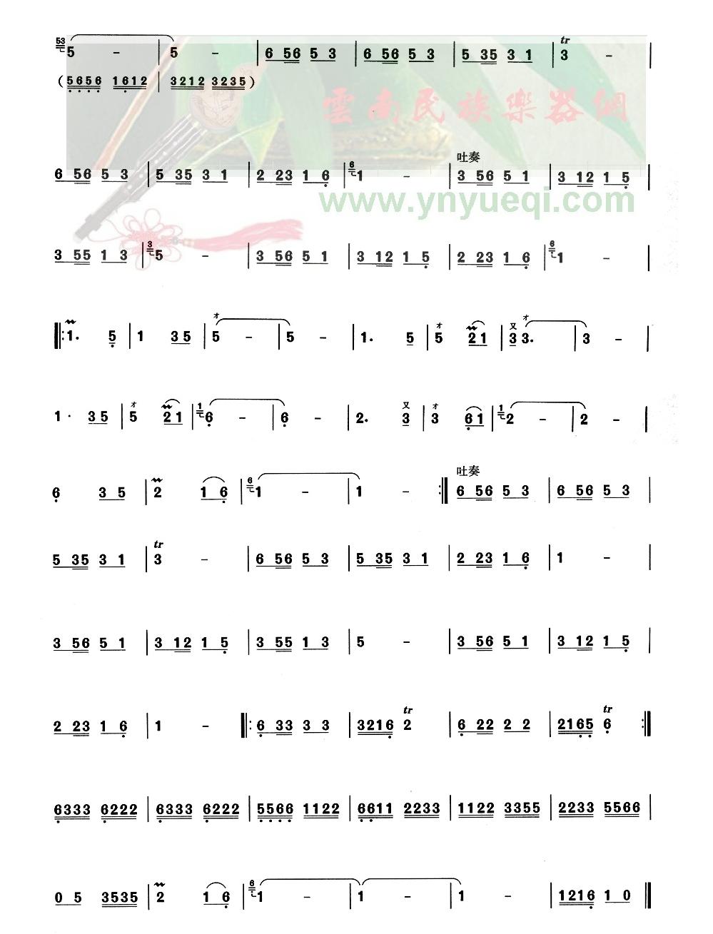 相关葫芦丝曲谱(3)