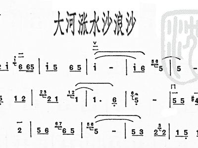 浪什么沙成语_成语故事图片(3)