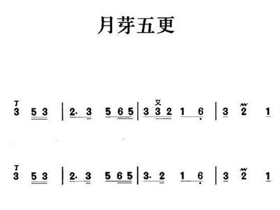 胡梦周芽简谱_儿歌简谱