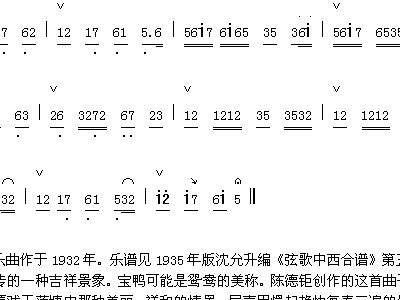 疯狂果宝简谱_果宝勇士辅助修改下载,果宝勇士烧饼修改器安卓版 v3.0.1 网侠手机游戏站(2)