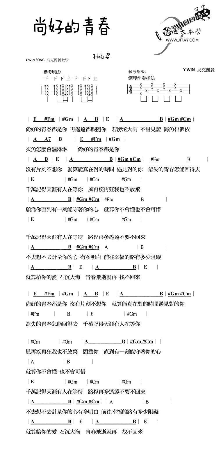 简谱里x_人间之里,人间之里钢琴谱,人间之里X调钢琴谱,人间之里钢琴谱大全,虫虫钢琴谱下载(2)