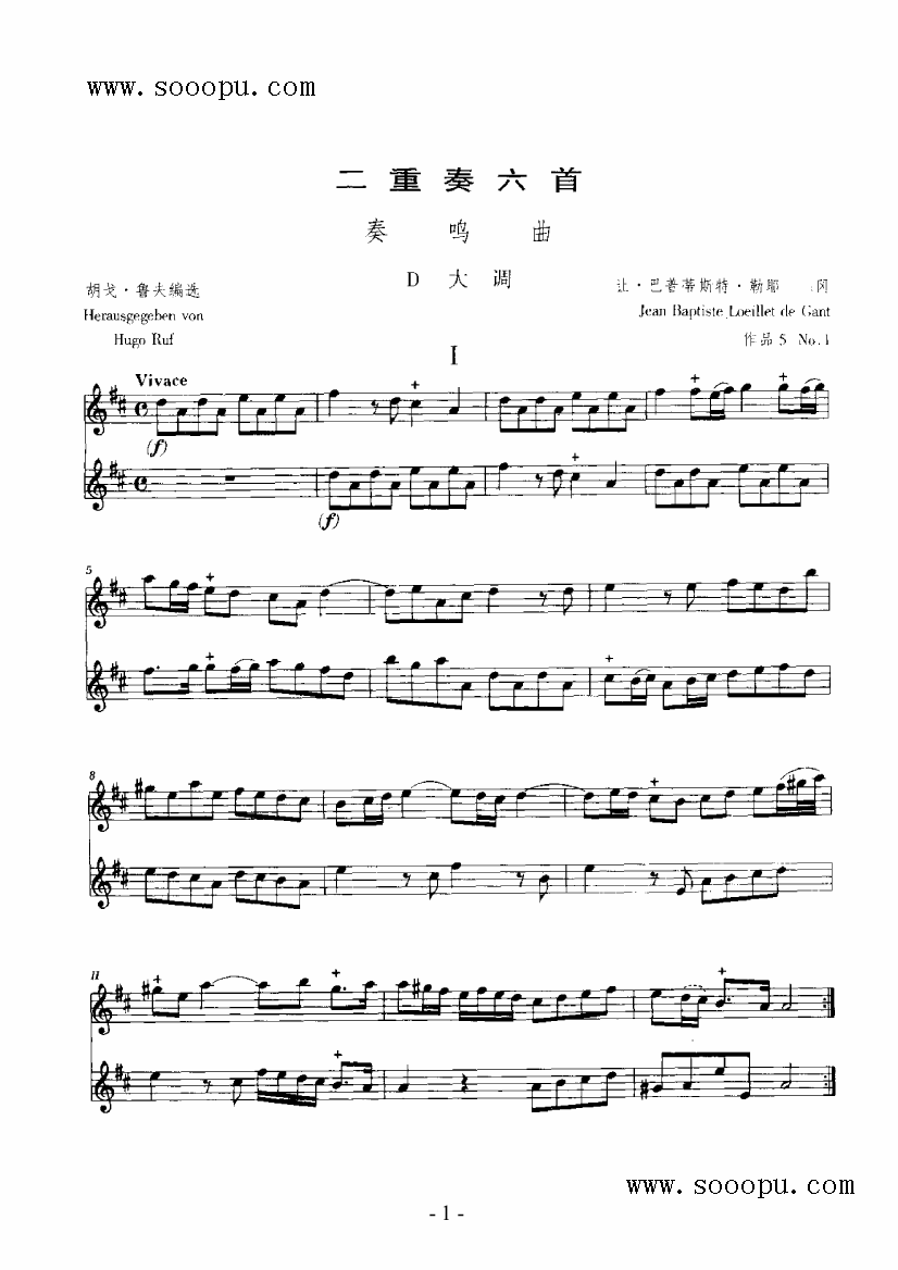 歌谱 奏鸣曲d大调 合奏欢迎访问简谱网!欢迎传谱,欢迎发布原创歌曲!