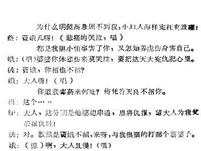 窦娥冤简谱_秦腔窦娥冤简谱(2)