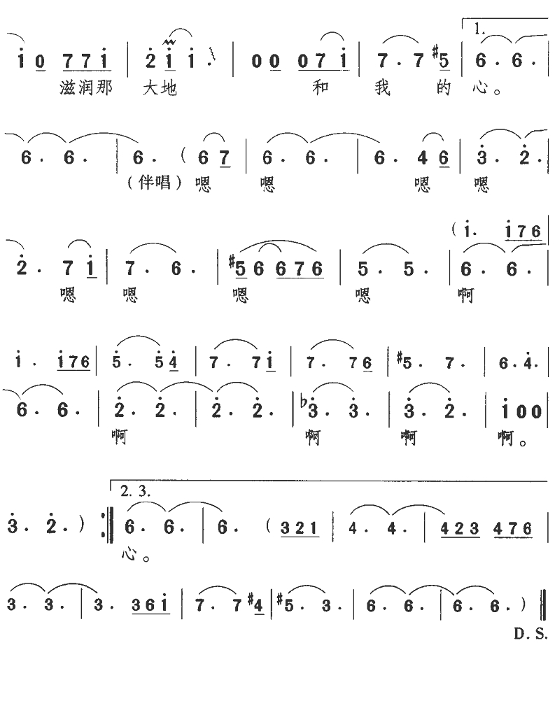 落叶歌曲谱子_吉他入门歌曲简单谱子(3)