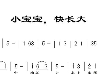 儿歌钟的简谱_儿歌简谱(2)