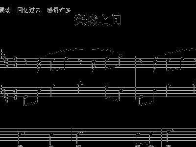 pianobar 钢琴谱