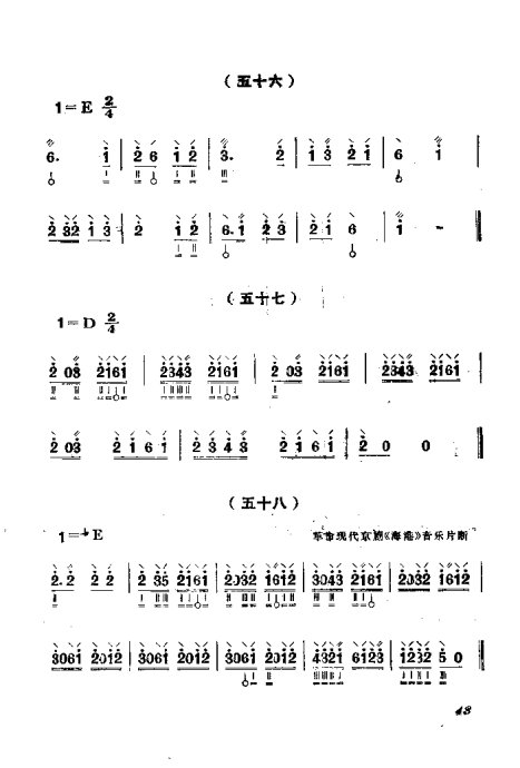 简谱60拍_小手拍拍简谱(2)
