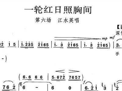 盘龙江颂简谱_儿歌简谱