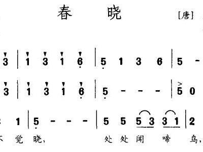 不染双手简谱_不染古筝双手简谱(3)