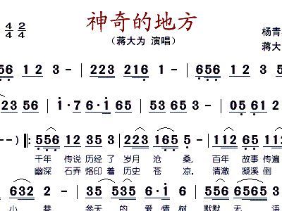蒋大为歌曲简谱_送别简谱蒋大为(3)