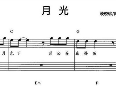 埙独奏曲谱西楼月_月满西楼二胡曲谱(2)