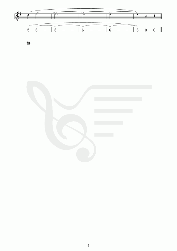 我和草原有个约定歌词简谱_我和草原有个约定简谱(3)