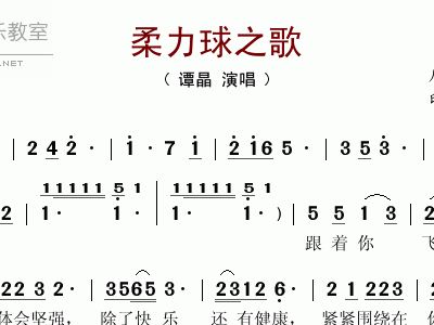 李福华二胡曲步步生莲曲谱(3)