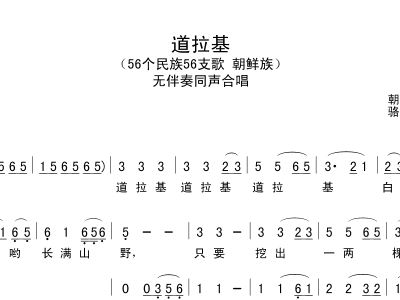 道拉基简谱_小星星简谱