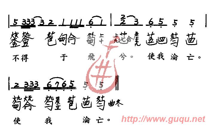 凤囚凰简谱_凤囚凰卡林巴简谱(3)