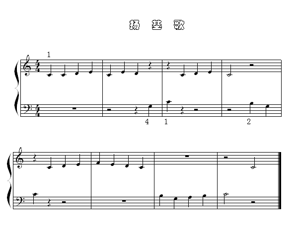 扬基歌钢琴曲简谱_在线收听 Mi s family reading 荔枝