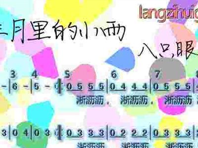 萨克斯曲谱三月里的小雨_萨克斯回家曲谱