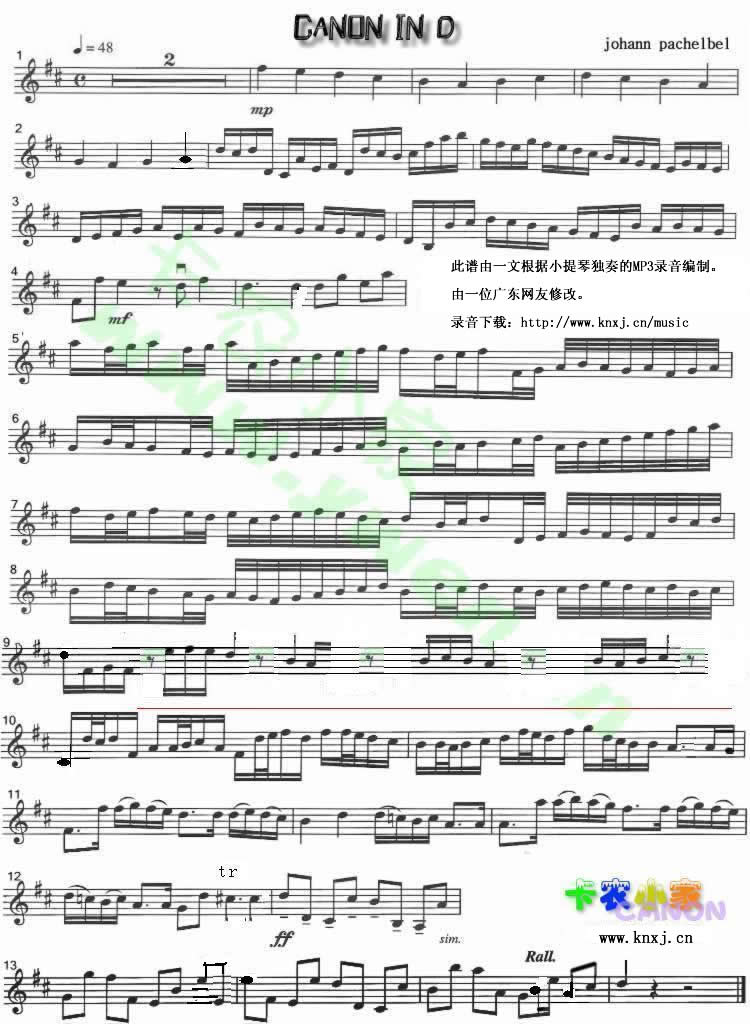 卡农间奏简谱_卡农简谱(2)
