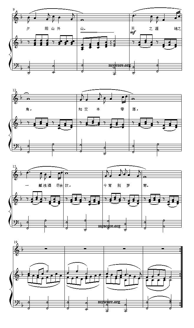送别歌的曲谱_13音空灵鼓曲谱送别