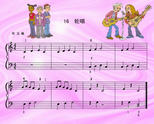 轮唱