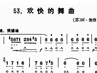 小星星 大提琴谱子