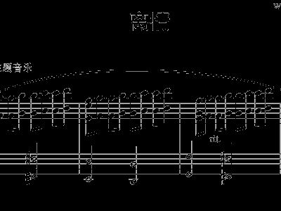牵手主题曲曲谱_迪迦主题曲钢琴曲谱(3)