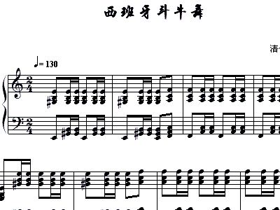 西班牙舞曲谱_钢琴简单曲谱(2)