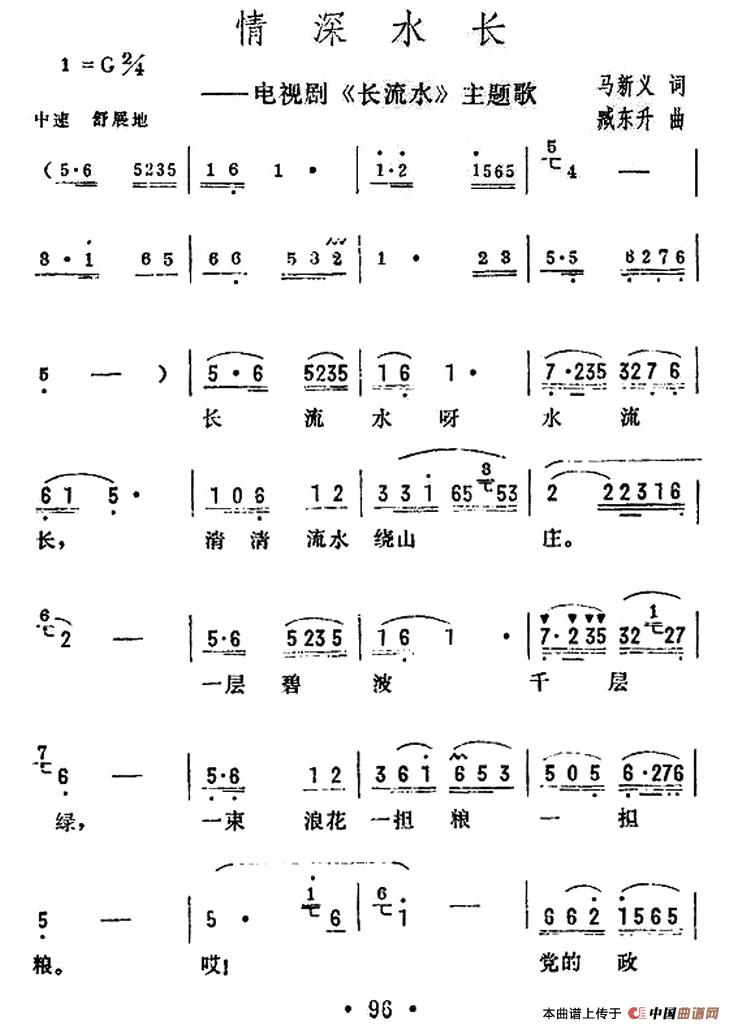 流淞潺曲谱_钢琴简单曲谱(3)