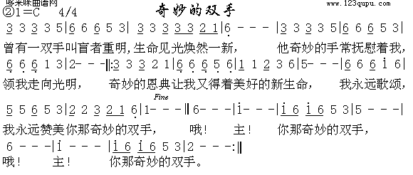 双人影曲谱_钢琴简单曲谱