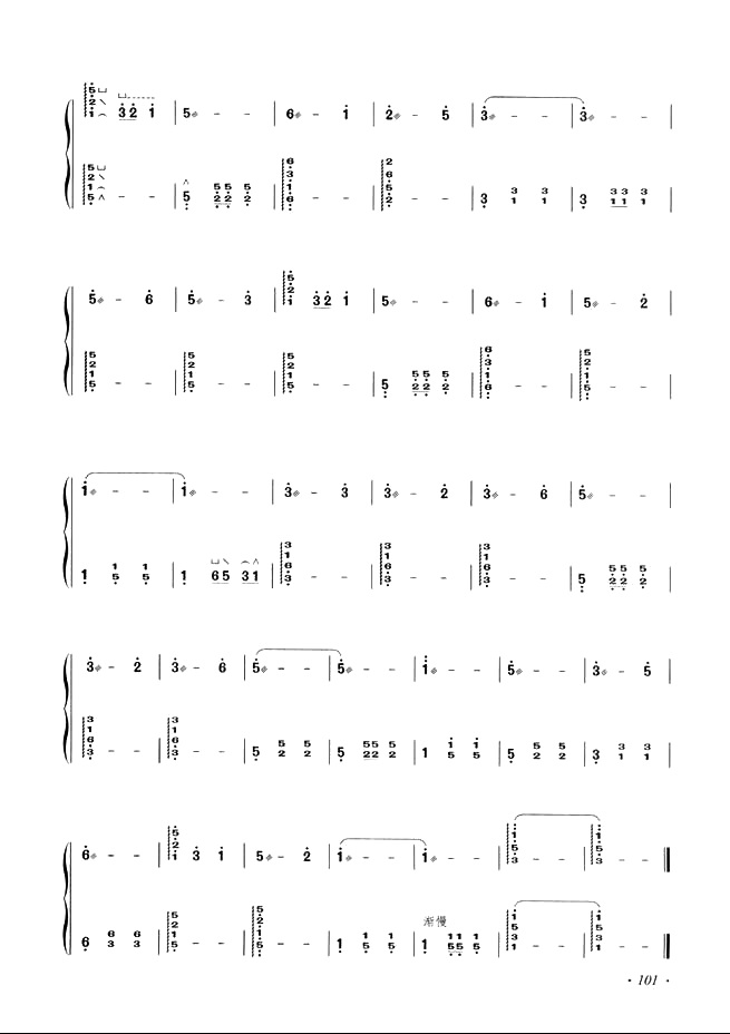 古筝初级入门曲谱_古筝入门曲谱