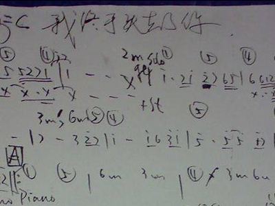 我终于失去了你简谱_我终于失去了你图片(2)