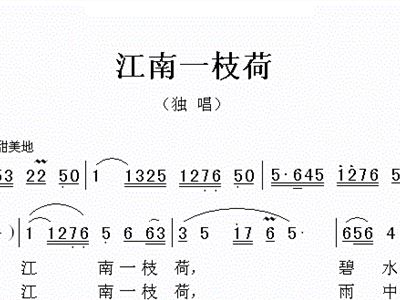 江雪简谱_江雪古诗图片