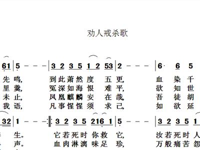 曲谱68_钢琴简单曲谱(3)