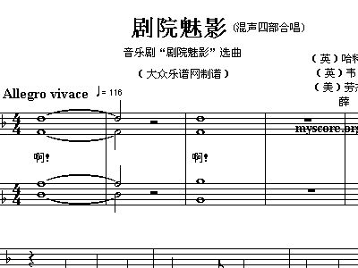 歌剧魅影主题曲谱_歌剧魅影(3)