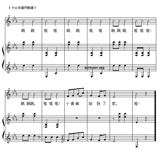 钢琴儿歌钢琴曲谱_儿歌钢琴曲谱简谱(5)