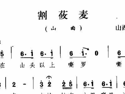 割太一简谱_儿歌简谱(2)