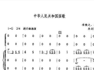 国歌长号简谱_长号独奏国歌视频