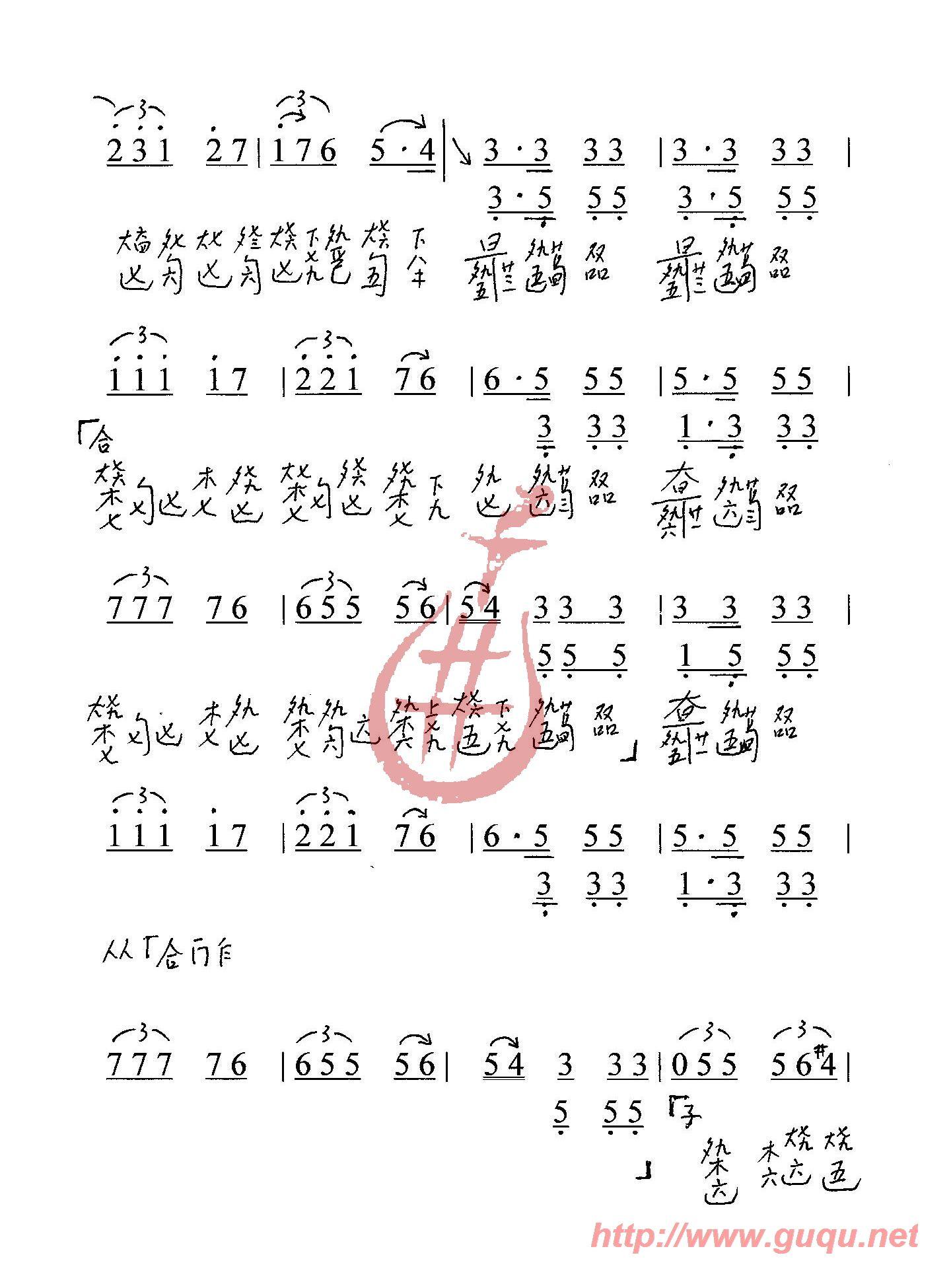 鸽子简谱千_鸽子简谱