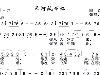古琴曲罗卡布集市曲谱_黄金闪耀赛罗卡布
