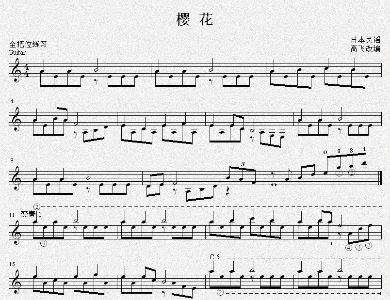 樱花吉他简谱_日本民歌樱花简谱
