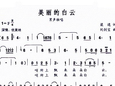 一首美丽的茉莉花曲谱教唱_茉莉花茶图片(2)
