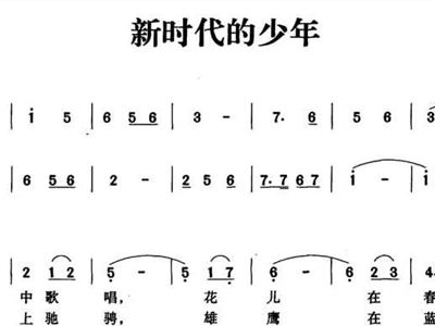 少年之时简谱_少年之时拇指琴简谱
