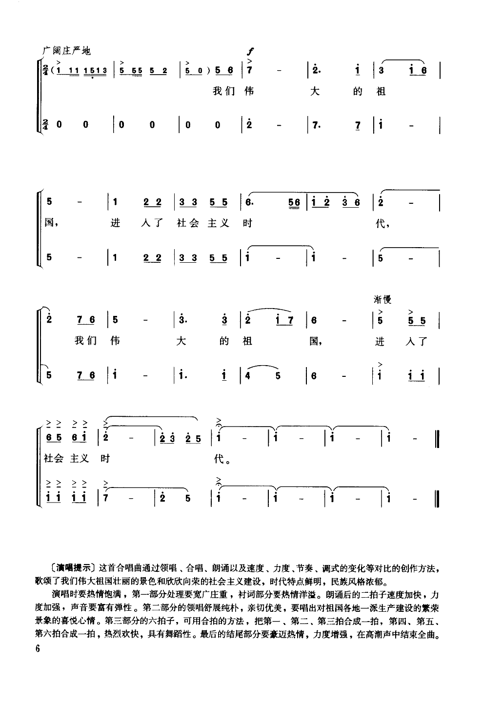 曲谱简化_钢琴简单曲谱(3)