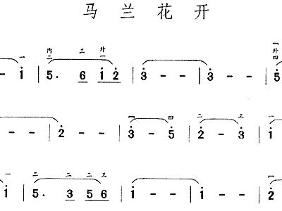 马兰花开的简谱_马兰花开简谱歌谱(3)