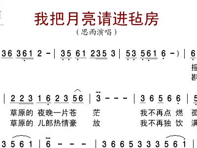 唱曲谱好日子_今天是个好日子图片