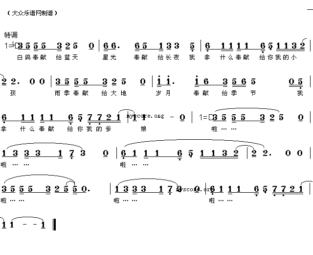 牵牛花歌曲谱_牵牛花简笔画(3)