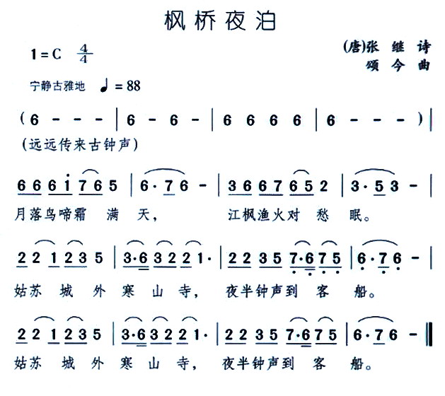 荷塘边的歌谣简谱_荷塘边的歌谣双手简谱(3)